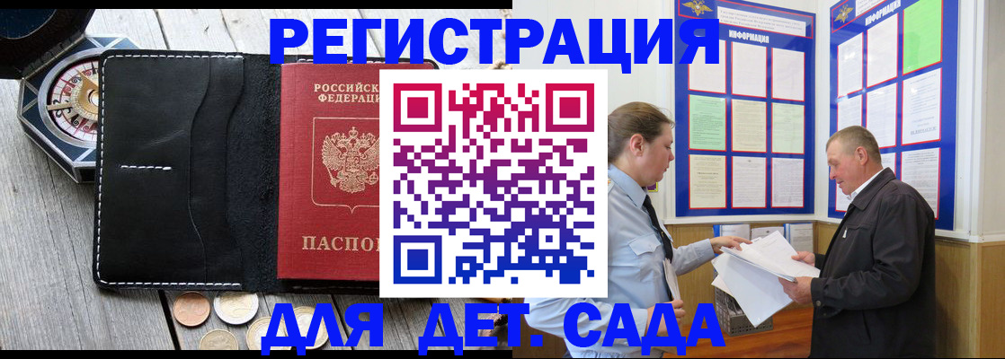 найти адрес прописки в Янауле
