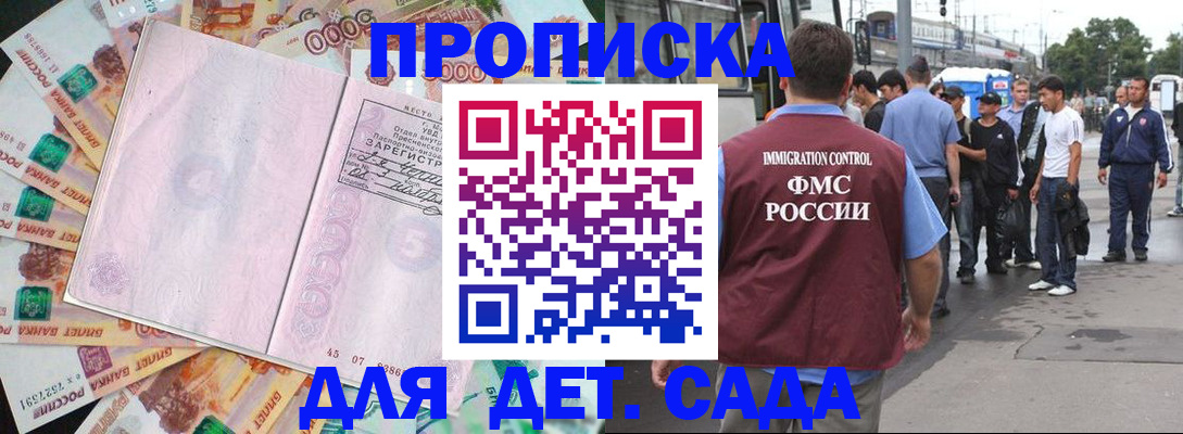 найти адрес прописки в Янауле